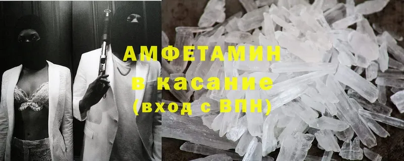 omg ссылка  Верхний Тагил  АМФЕТАМИН Premium 