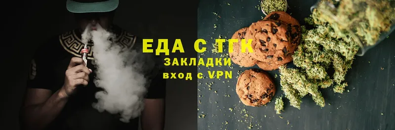 Canna-Cookies марихуана  Верхний Тагил 