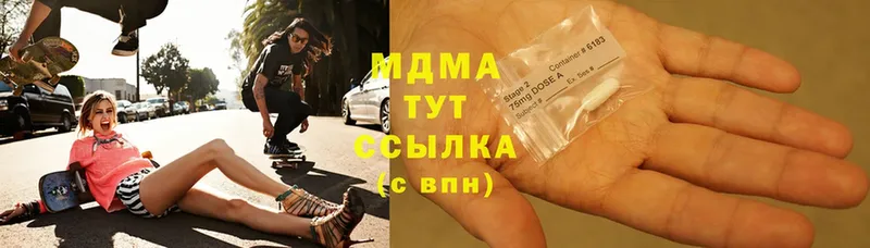 МДМА crystal  Верхний Тагил 