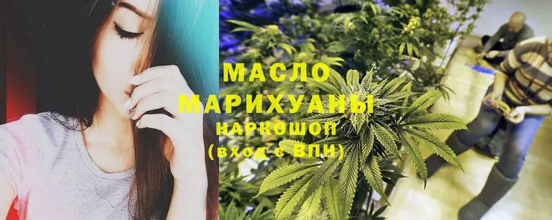 ТГК THC oil  KRAKEN маркетплейс  Верхний Тагил 