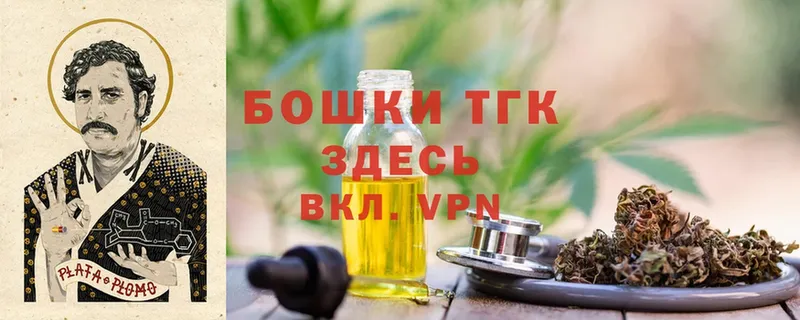 магазин продажи   Верхний Тагил  Канабис Ganja 